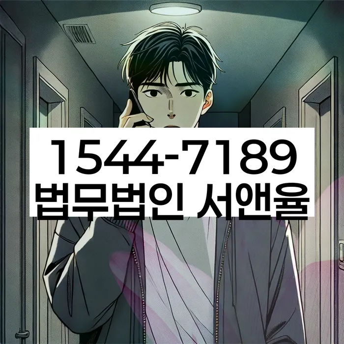 개인회생법무사