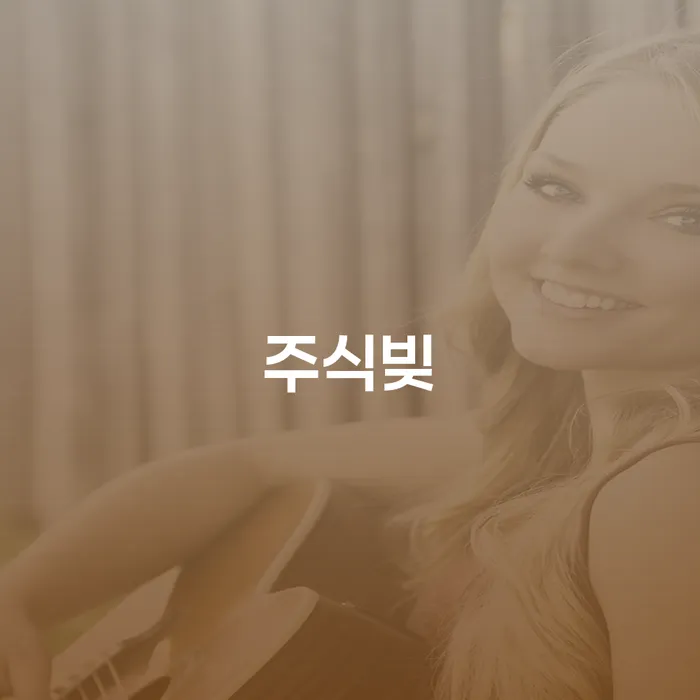 보증채무금 연체 채무 신속해결방법 무료상담진행