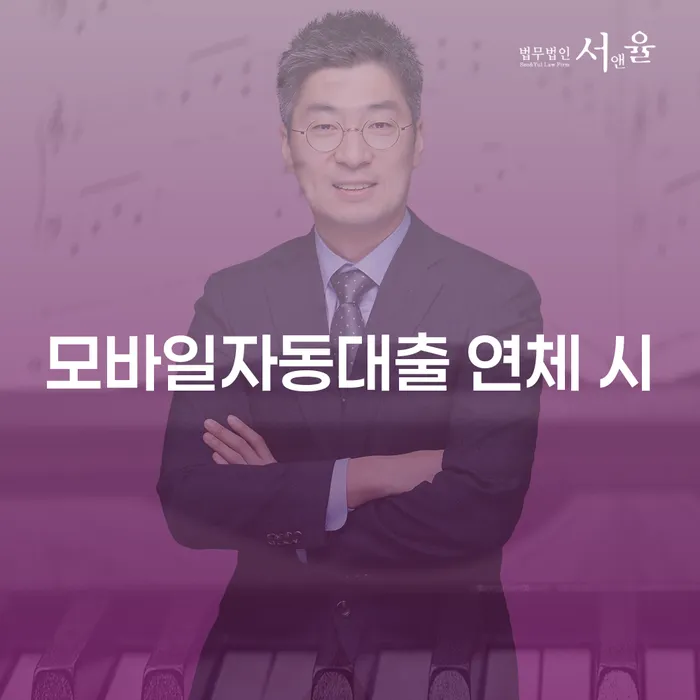 개인회생 기각률 낮고 개인회생으로 해결방법 법률사무소추천