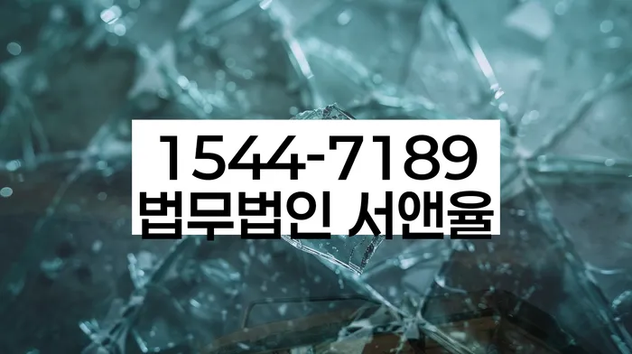 개인회생 비용저렴한