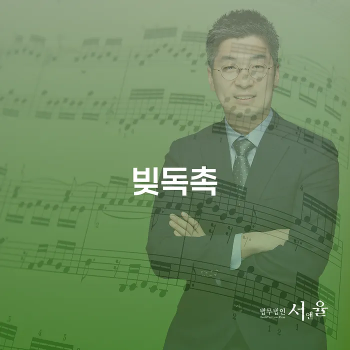 3억대출이자 연체 시 개인회생,개인파산으로 잘 하는 곳
