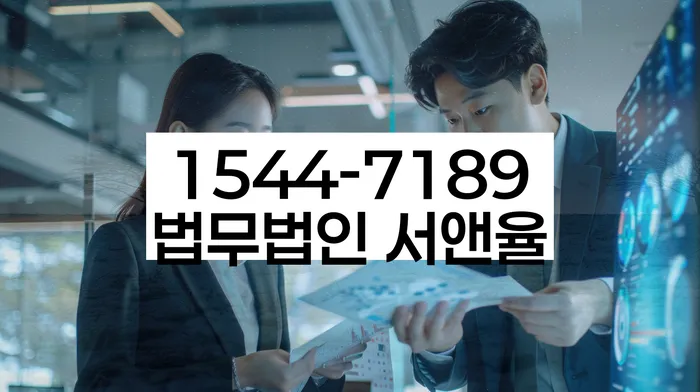 직장인채무통합