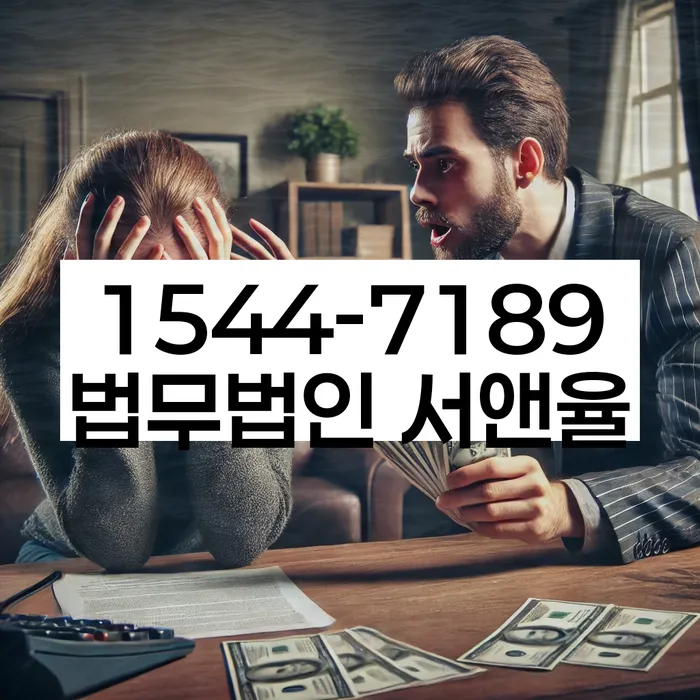 신용등급7등급대출 연체 시