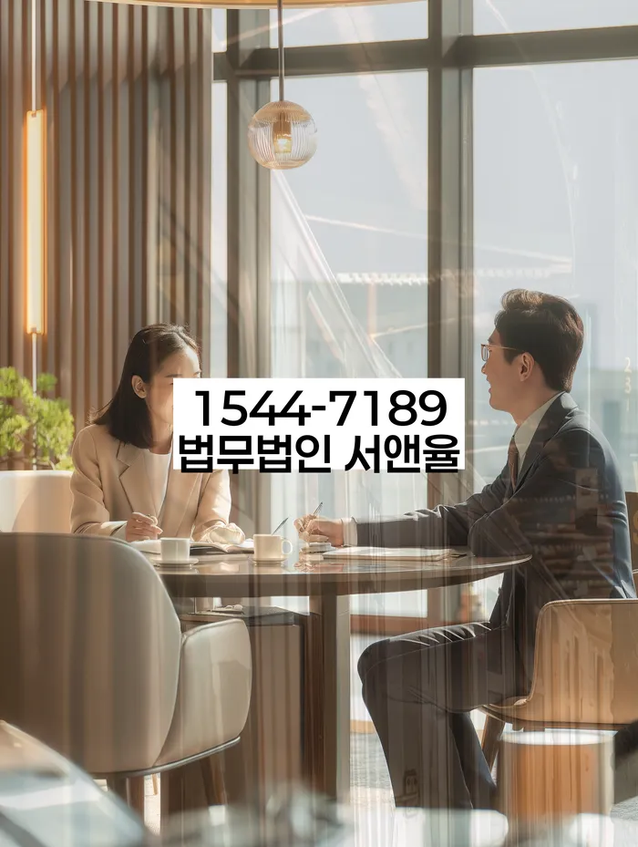 신용회복위원회실효