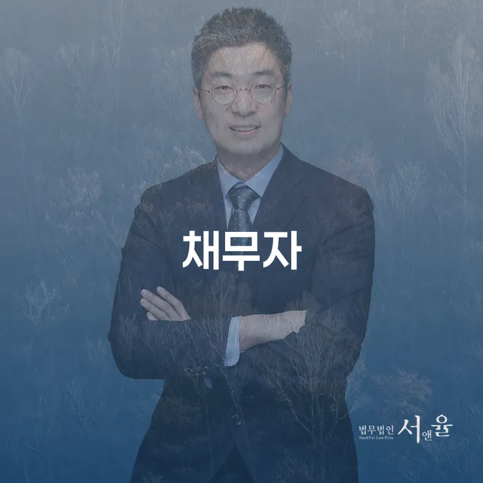 개인회생신청자격조회 빚 해결할 해결 방법 알려드려요.