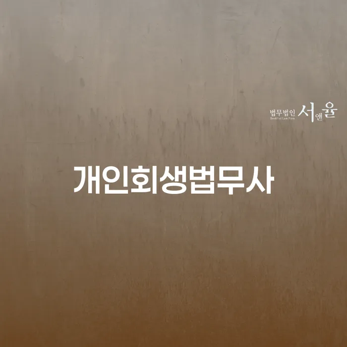 카드가맹점대출 연체 시 빚 해결할 지식이