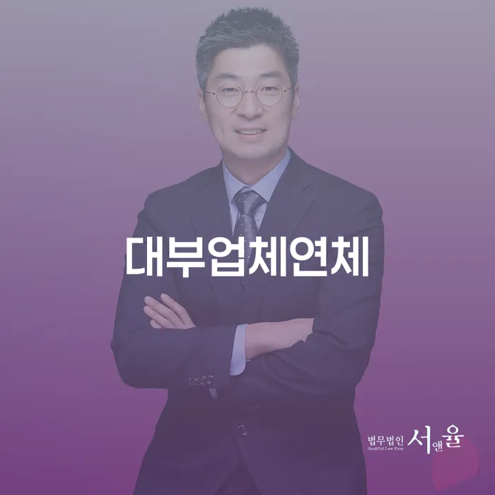 개인사업자파산 개인회생 문제해결방법 잘 하는 사무소