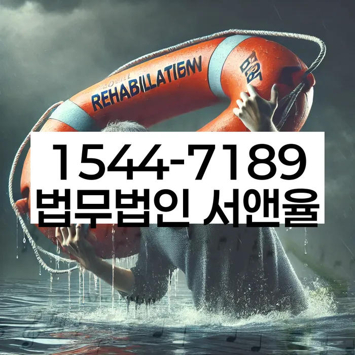 대부업체연체