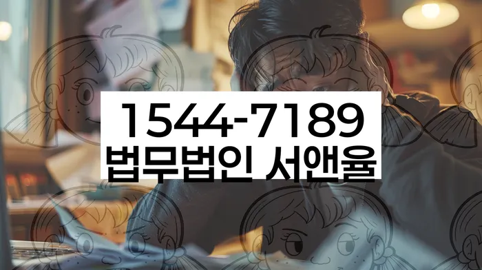 개인회생파산종합지원센터