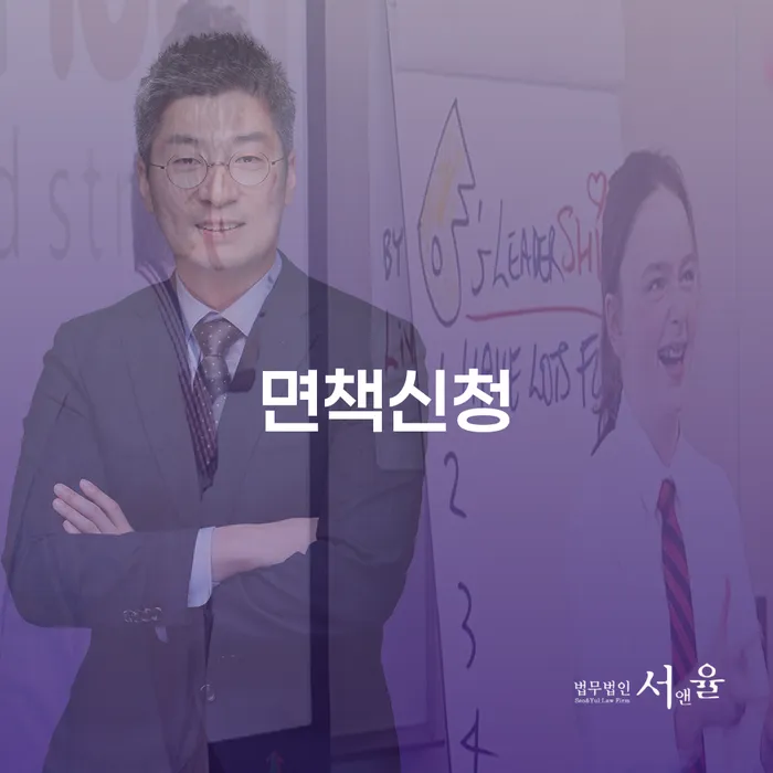 은행압류 연체 채무 신속해결방법 대해서