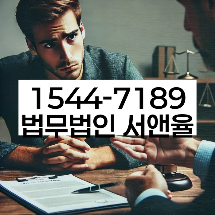 채무통합대환 연체 시