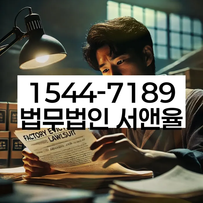 파산전문변호사