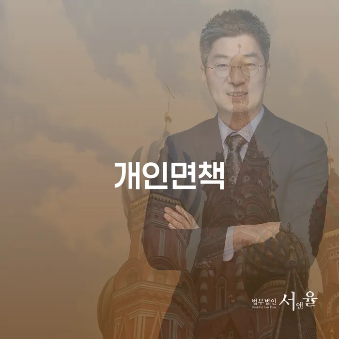 회생비용 분납가능하고 개인회생으로 방법 가장 먼저 확인할 점