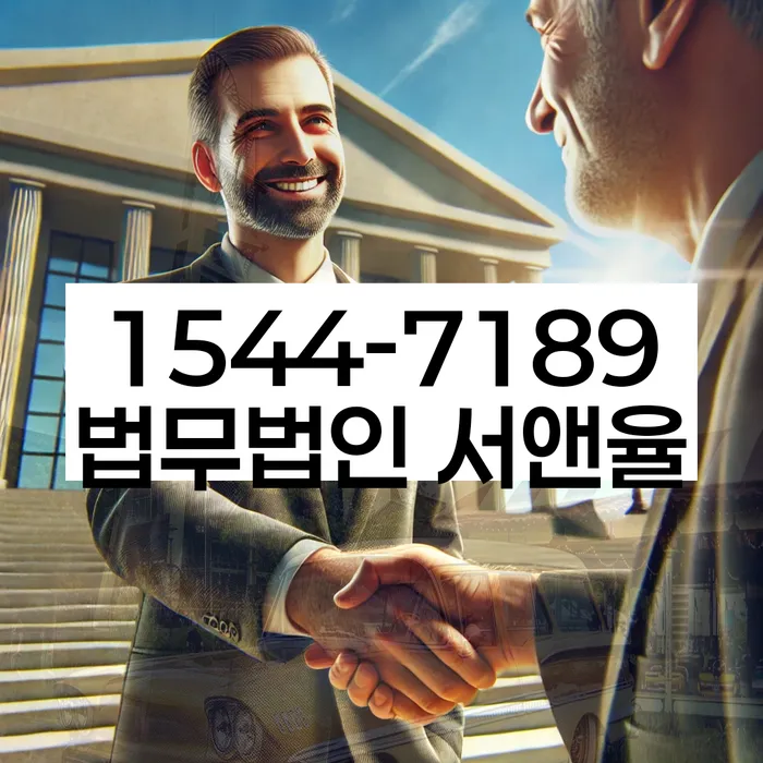 개인면책