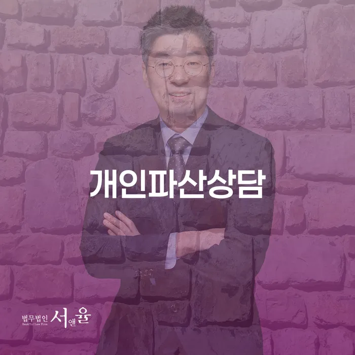 개인회생 비트코인 빚갚는 방법 가장 먼저 확인할 점