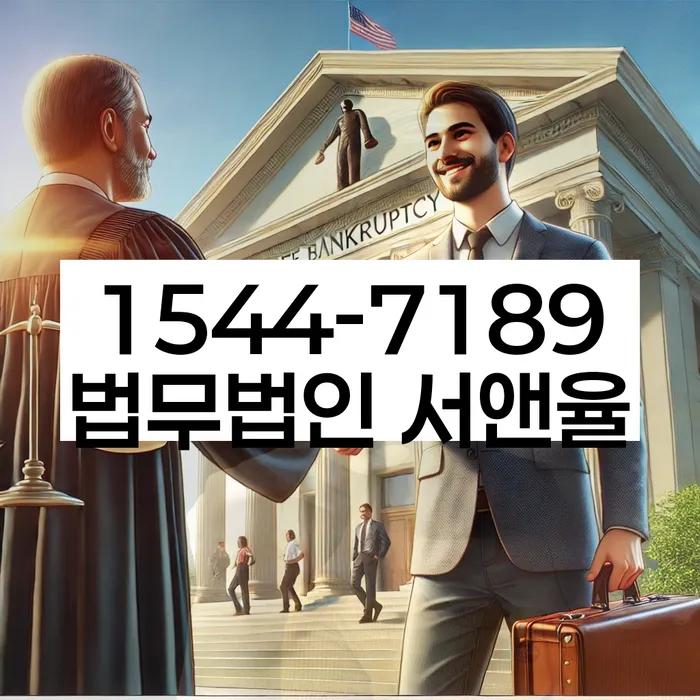 공동사업자대출 연체 시