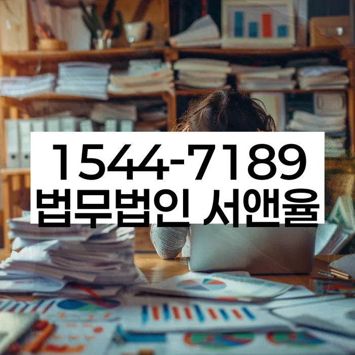 의사개인회생