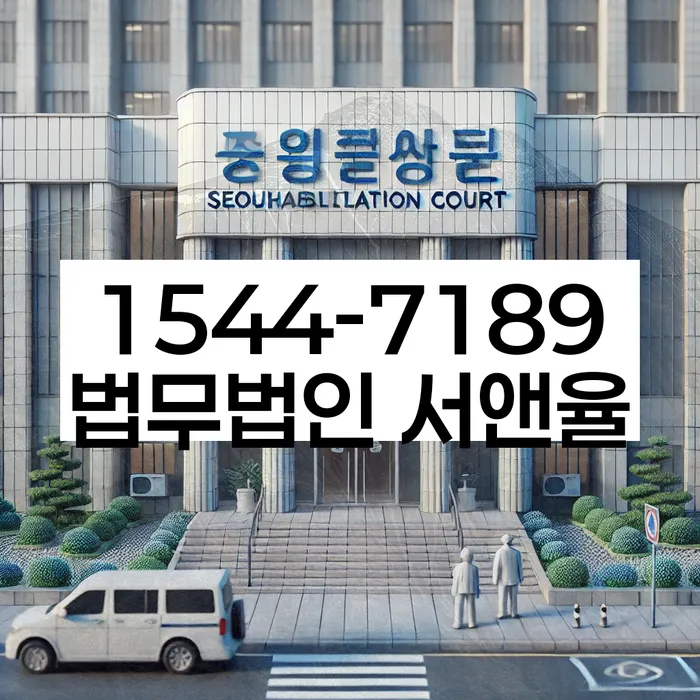 햇살론대출연체