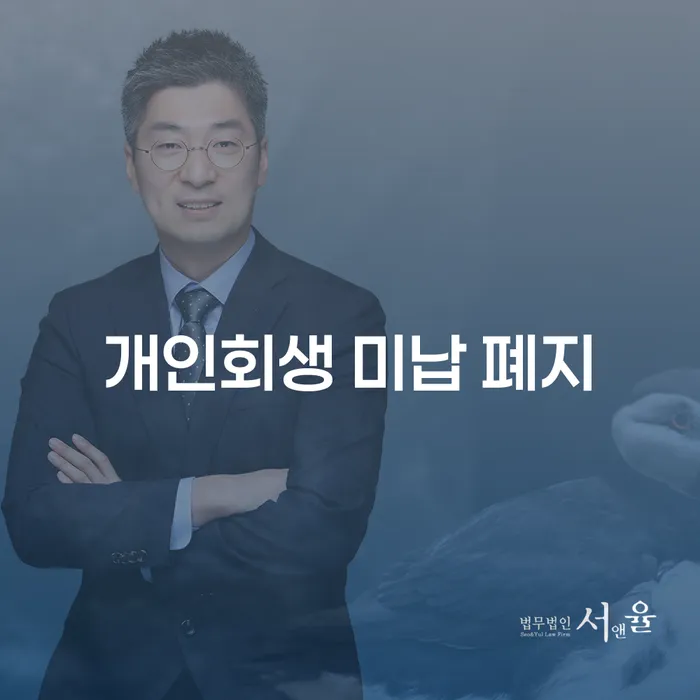 채무변제계획서 개인회생 문제해결방법 모든정보