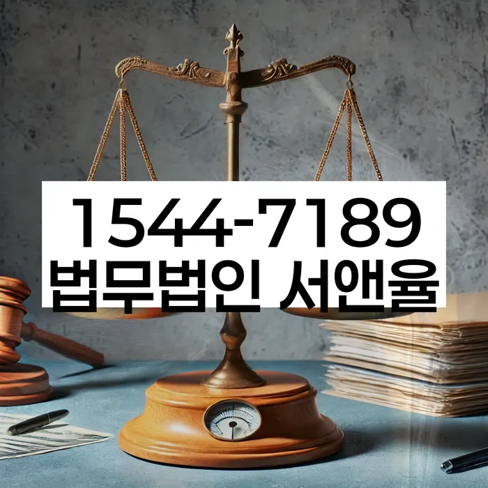 개인파산변호사