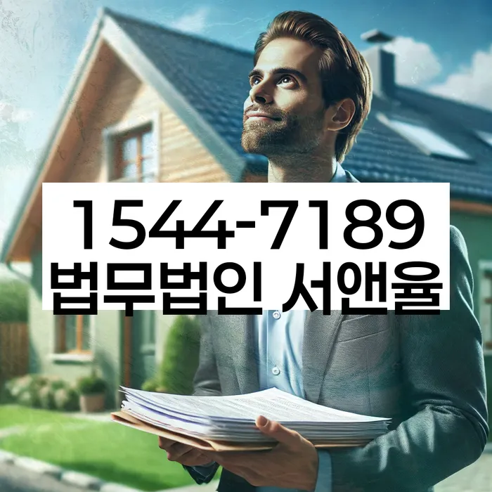 개인회생신청자격조회