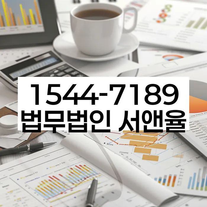 개인회생변호사추천