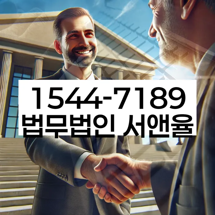 개인회생상담