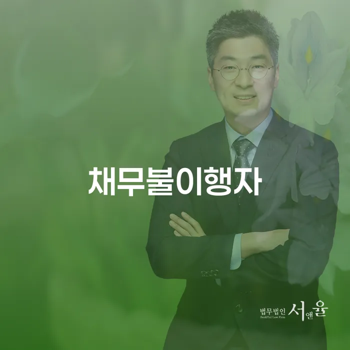 개인파산진술서 개인회생 노하우들