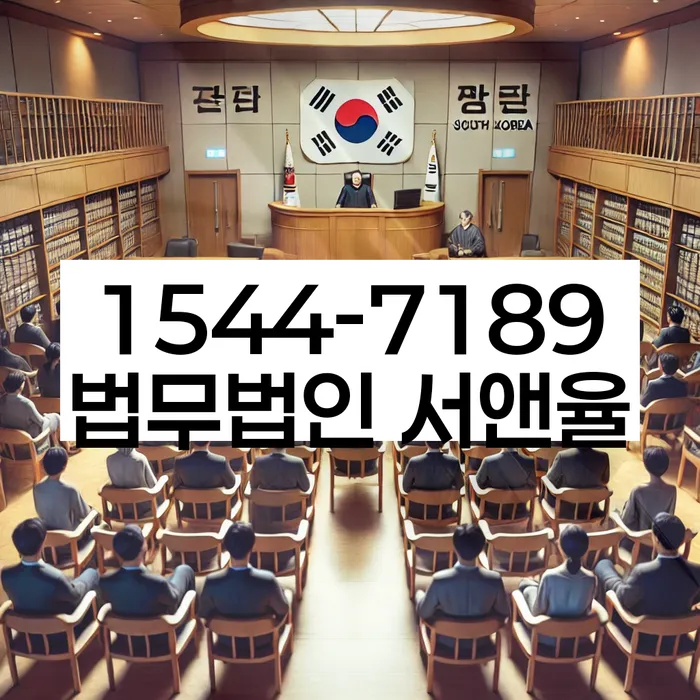 개인회생신청자격조회