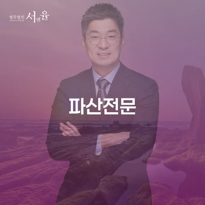 개인회생자동차 채무 효과적인 해결방법 높아진
