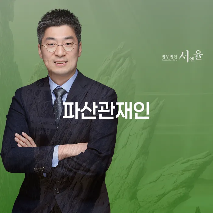 채무자대리인 추심 대응법 해결 할 수 있을까?