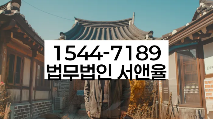 자영업자신용대출 연체 시