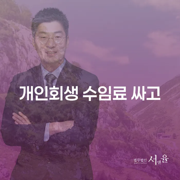 빚 빨리 갚는법 개인회생,개인파산으로 희망으로