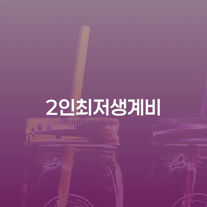 개인파산조건 개인회생으로 해결 관련