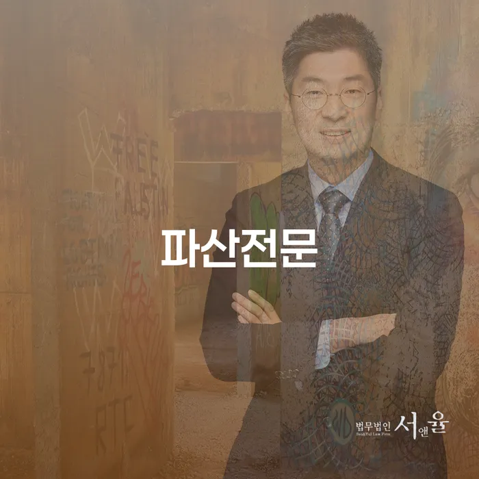 개인회생신청방법 개인회생 처리방법 접수를
