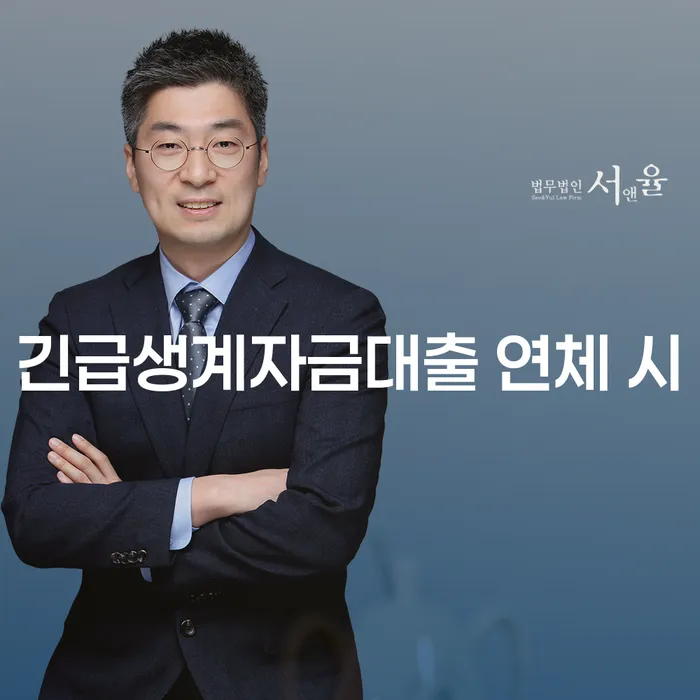 개인회생법무사비용 합리적이고 신용회복 노하우