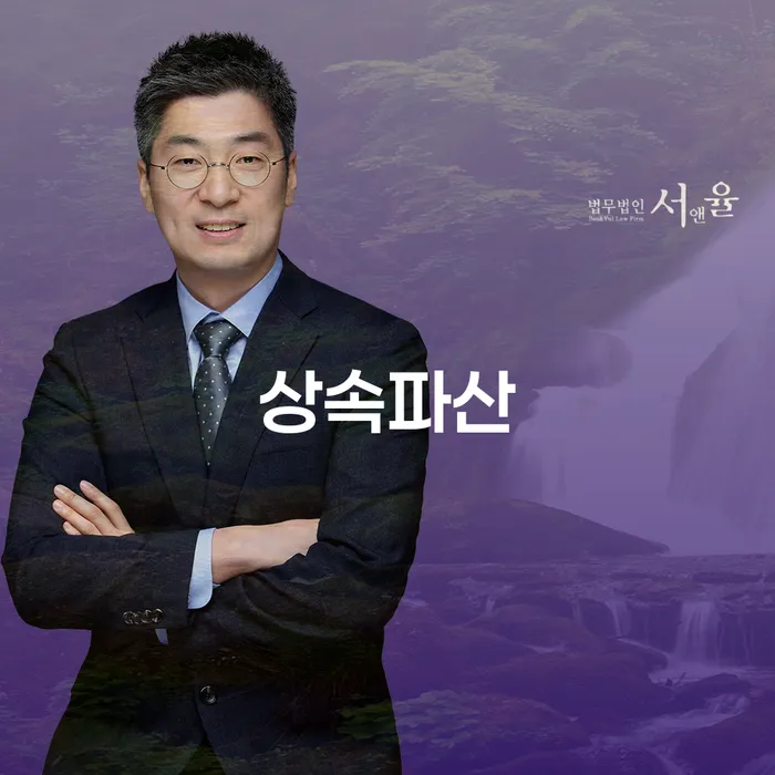 휴대폰개통대출 빚독촉 진행할 때 꼭 알아야 할