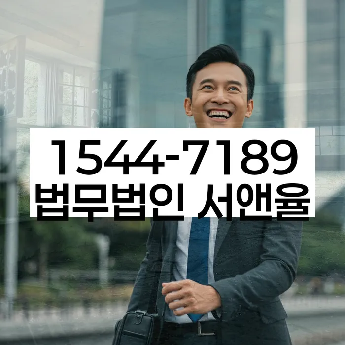 개인회생 취소