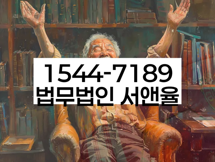 대출금연체