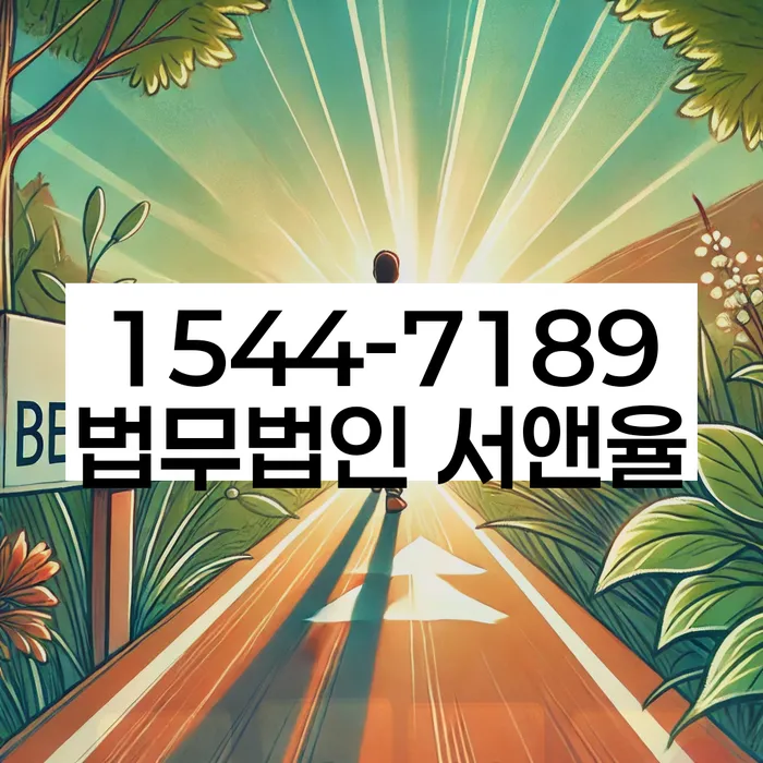 개인회생후신용등급