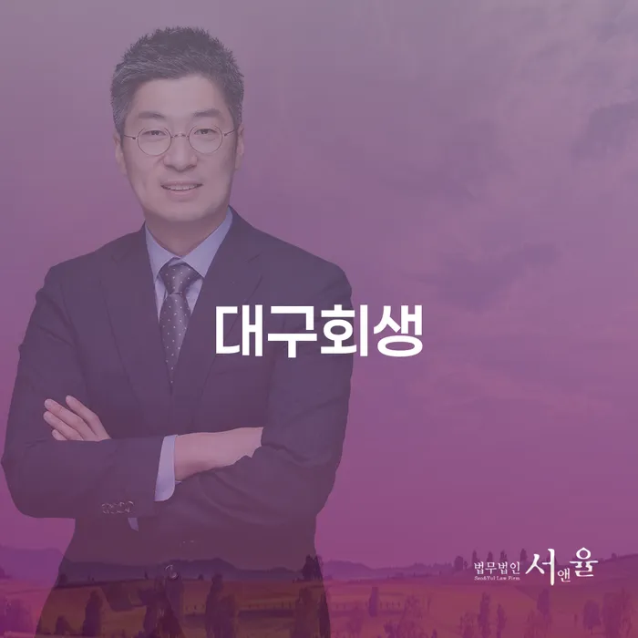 신용불량자사업자등록 개인파산 면책받고