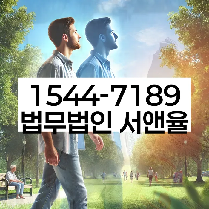개인회생신청기간