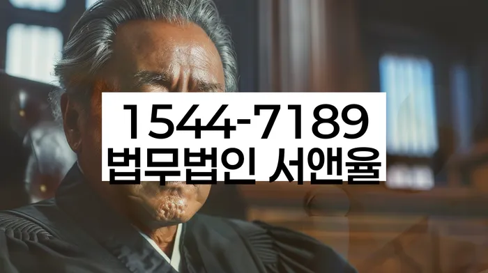 개인파산변호사비용