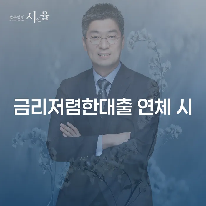 파산 빚 합법적인 빠른방법 확인 하고 진행