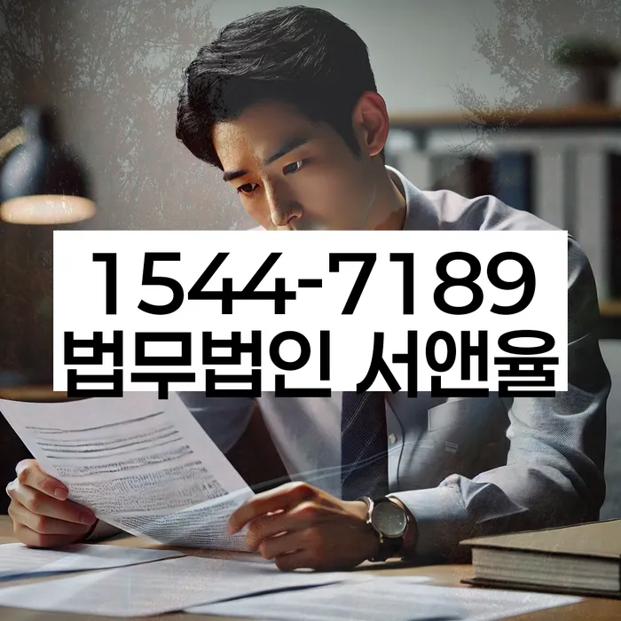 금리저렴한대출 연체 시