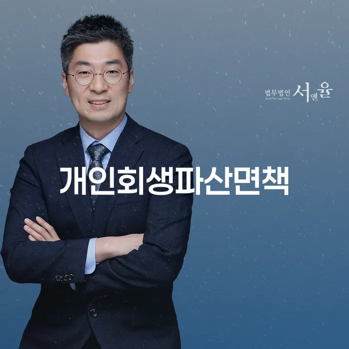 천안시 개인회생기각사유 워크아웃 어떻게 진행되는지