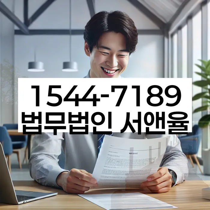 개인회생파산면책