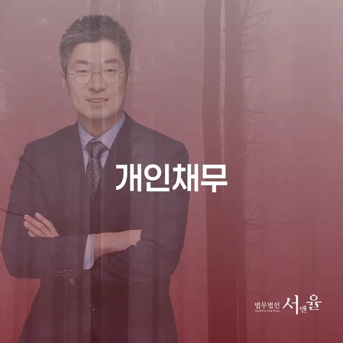 세종시 카드대금 연체 개인회생,개인파산으로 전문가와 함께