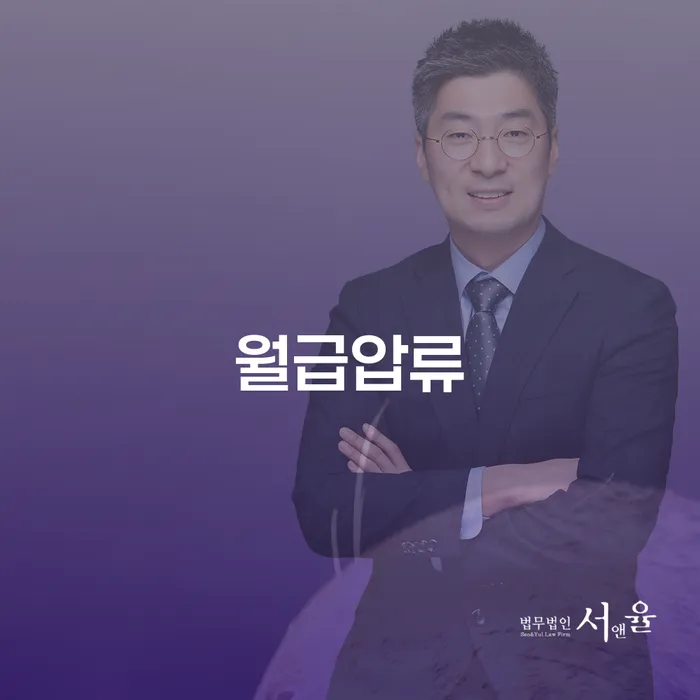 시흥시 개인회생폐지후재신청 채무 효과적인 해결방법 최선의 선택