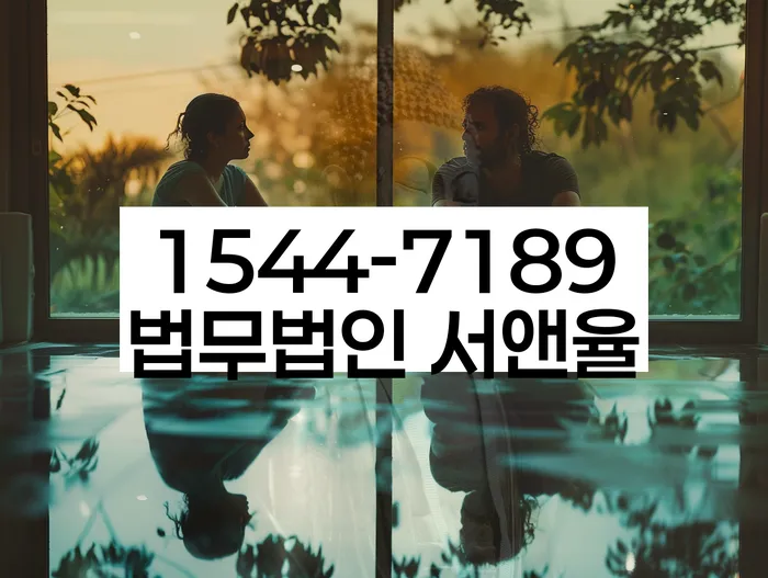 개인회생이의신청서